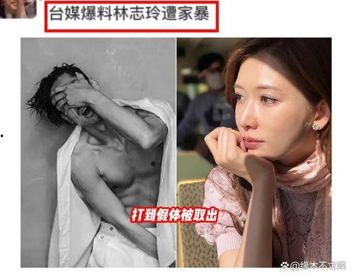 台媒葛斯齐最新爆料视频,台媒揭秘惊人内幕